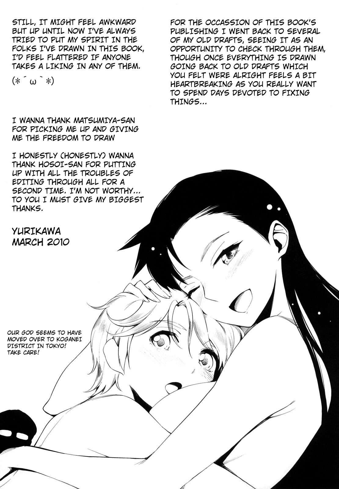 After School Strawberry Vibe Chapter 1000 Page 196